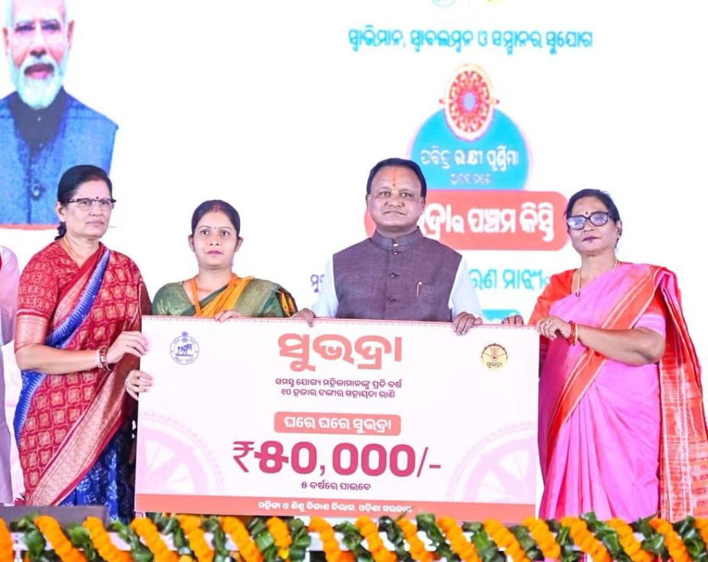 Over ₹5,163 Crore Transferred to More Than 1.03 Crore Subhadra Beneficiaries Across Odisha from Nayagarh by CM