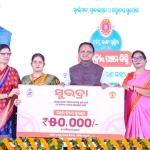Over ₹5,163 Crore Transferred to More Than 1.03 Crore Subhadra Beneficiaries Across Odisha from Nayagarh by CM