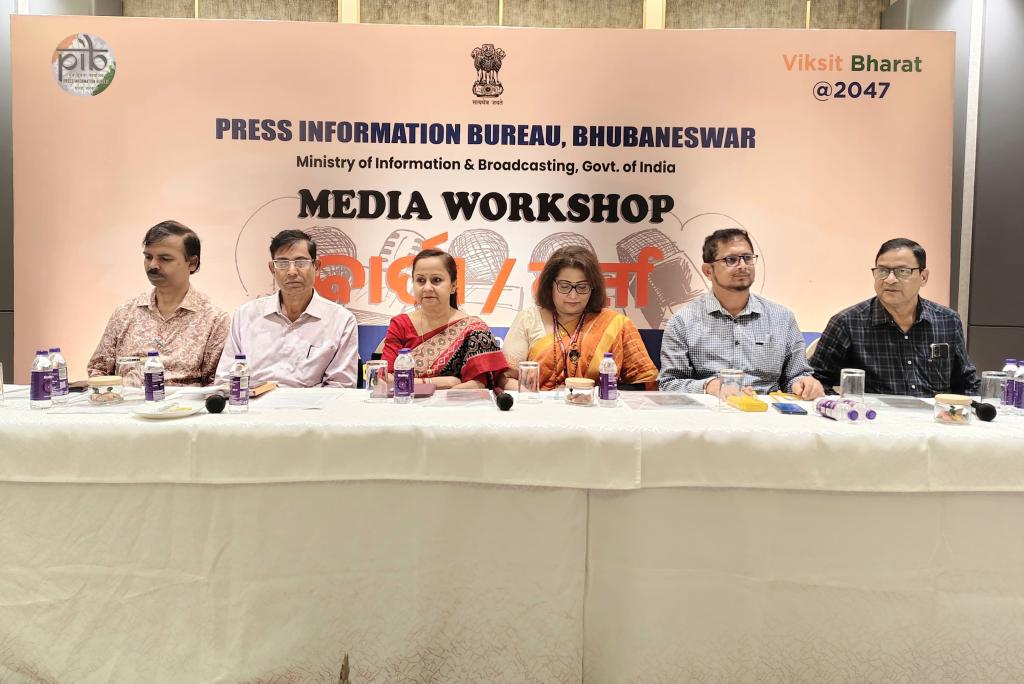 PIB Bhubaneswar Organises "Varta" to Enhance Awareness on Government Initiatives