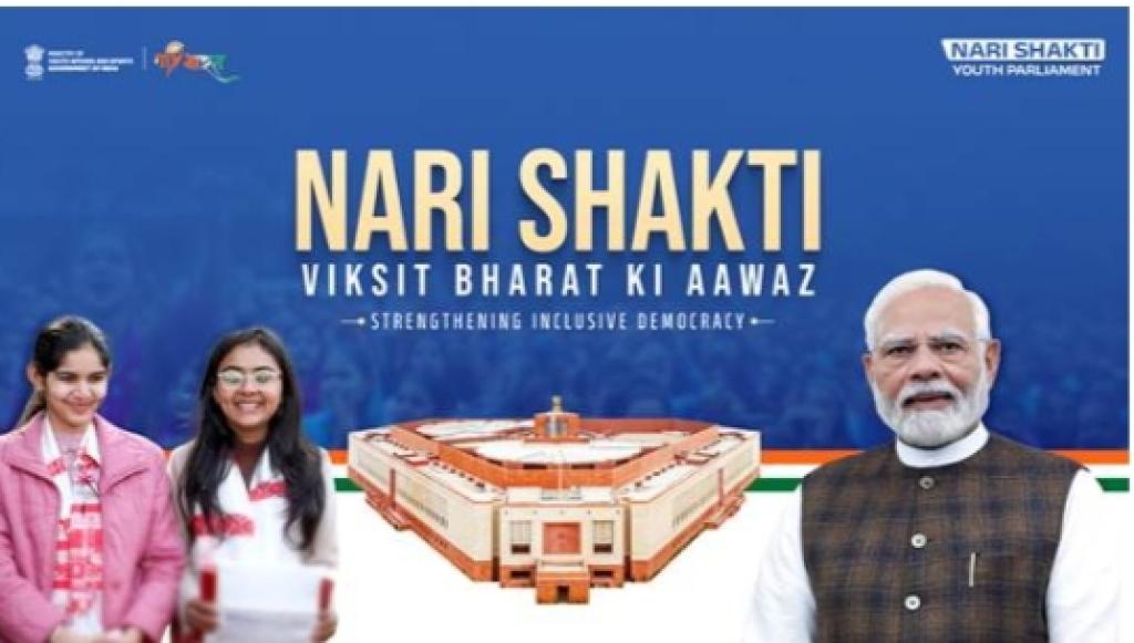 PM to address ‘Nari Shakti Vandan Sammelan’ on 13th April