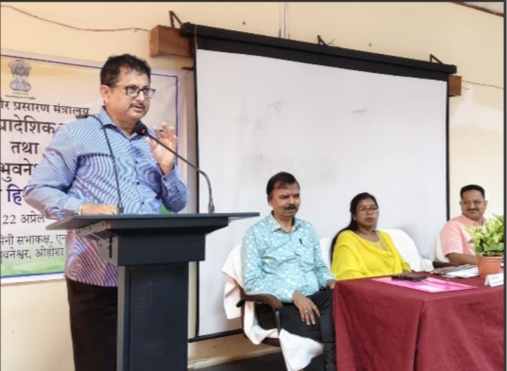 Hindi Serves as a Vital Medium for National Integration: ADG Akhil Mishra