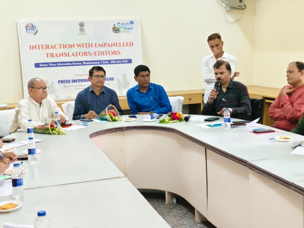 PIB Emphasizes Quality Translation and Strengthening Multilingual Communication