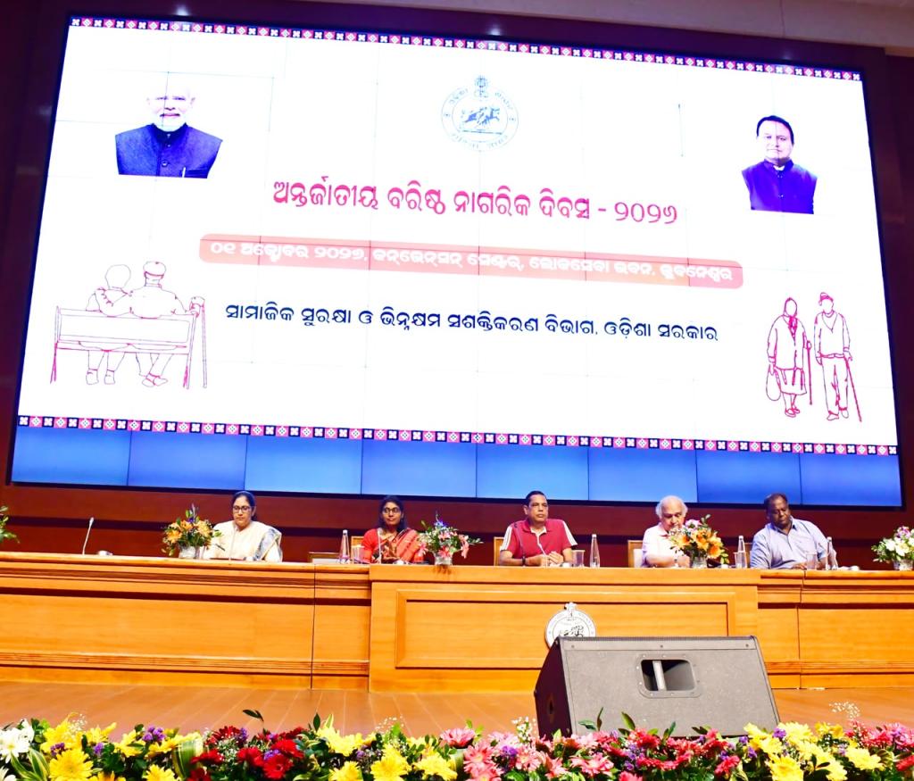 State-Level International Day of Older Persons 2026 Celebrated in Bhubaneswar with Focus on Health, Cultural Heritage, and Financial Empowerment