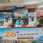 BSNL Odisha Steps Up Digital Connectivity Drive