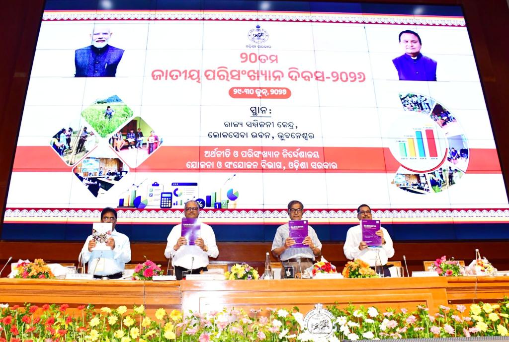 State Observes 20th National Statistics Day with Two-Day Workshop on Harnessing Administrative Data for Efficient Public Service Delivery