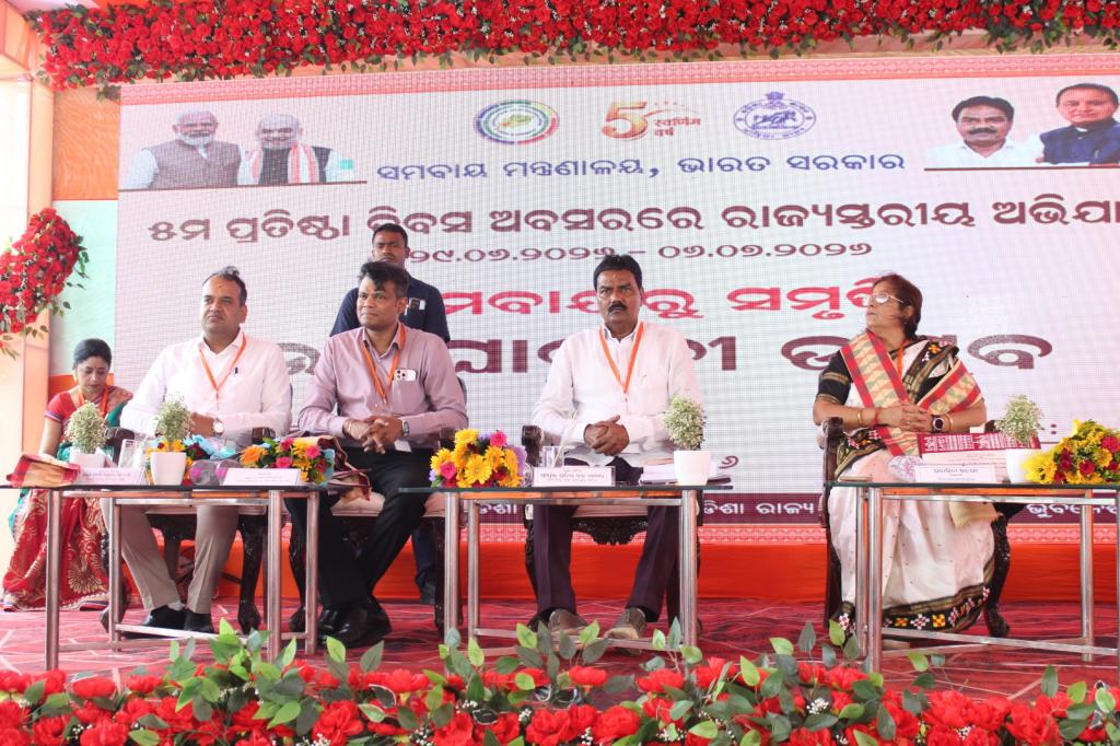 Inaugural Celebration of the 5th Foundation Day of the Ministry of Cooperation, Government of India, Held with Great Fanfare at Cooperative Bhavan, Bhubaneswar