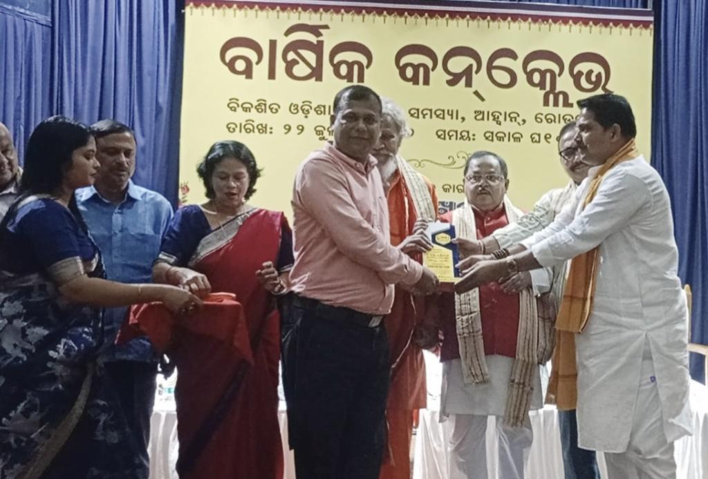 Dumani Media House successfully concludes 2026 Conclave