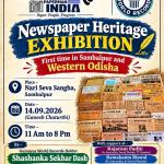 Global Newspaper Heritage Exhibition to Be held in Sambalpur tomorrow