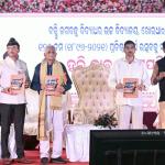 Governor stresses education for dignity, character at Buxi Jagabandhu school’s 125th anniversary